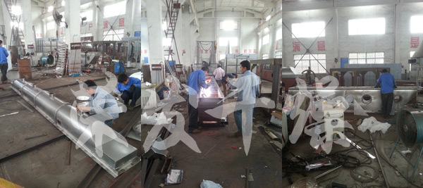 振动流化床 振动流化床